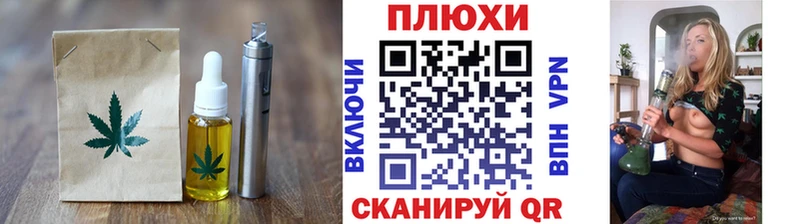 Еда ТГК конопля Мещовск