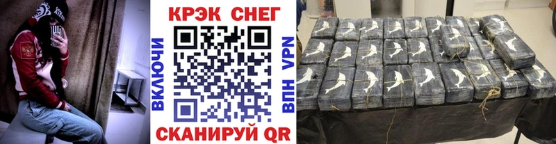 COCAIN Columbia  Мещовск 