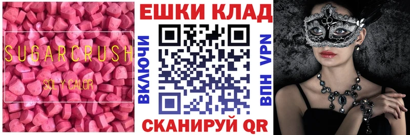 Ecstasy 250 мг  darknet клад  Мещовск 