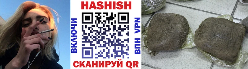 ГАШИШ гарик Мещовск
