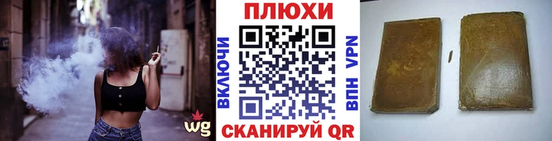 где купить наркоту  Мещовск  ГАШИШ хэш 