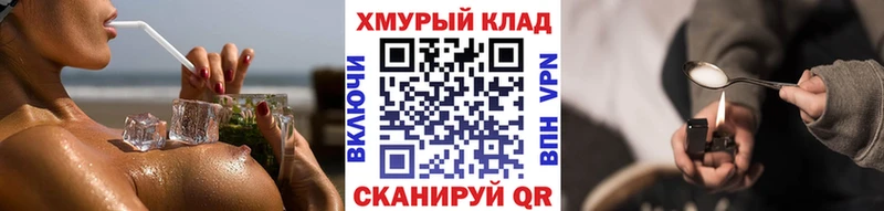 ГЕРОИН Афган  Мещовск 