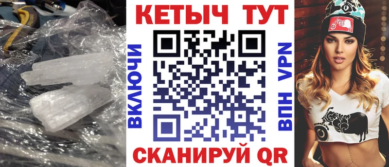 гидра вход  где купить наркоту  Мещовск  Кетамин VHQ 
