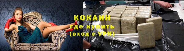 скорость mdpv Горняк