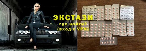первитин Горно-Алтайск