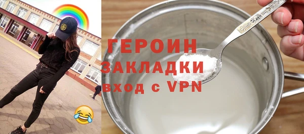 шишки Горнозаводск