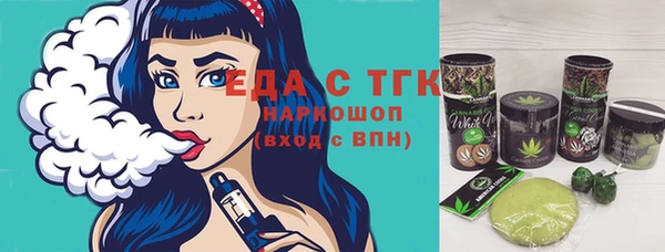 первитин Горно-Алтайск