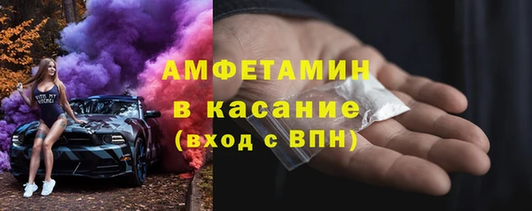 скорость mdpv Горняк