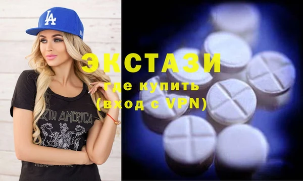 первитин Горно-Алтайск