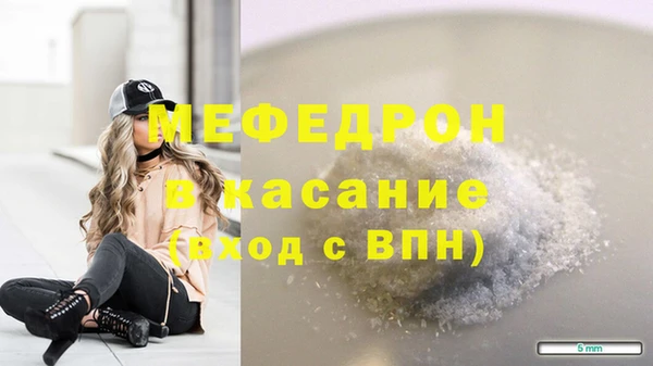 скорость mdpv Горняк