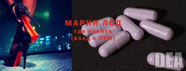 первитин Горно-Алтайск