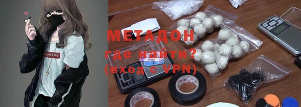 скорость mdpv Горняк
