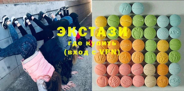 первитин Горно-Алтайск