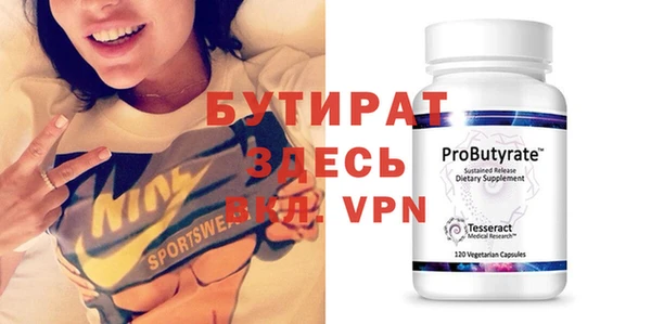шишки Горнозаводск