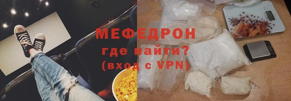 скорость mdpv Горняк