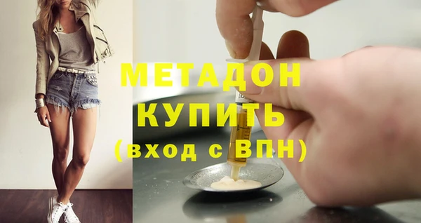 скорость mdpv Горняк