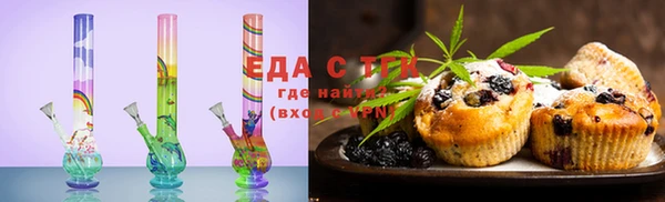 меф VHQ Вязьма
