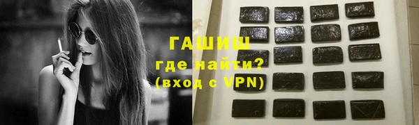 первитин Горно-Алтайск