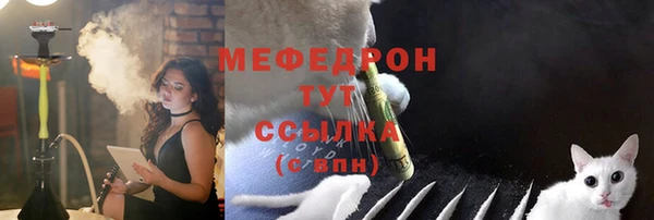 скорость mdpv Горняк