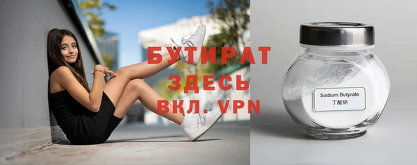 первитин Горно-Алтайск