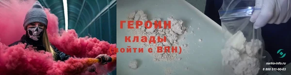 шишки Горнозаводск