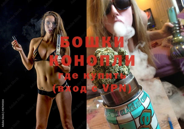 мескалин Вяземский