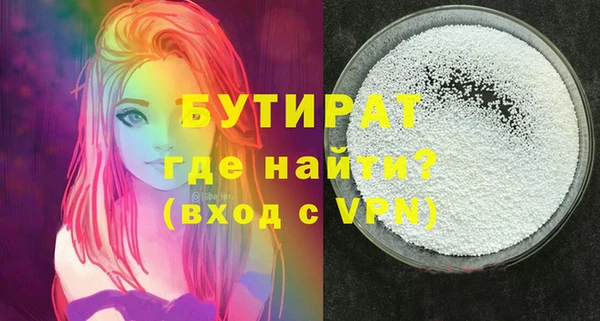 шишки Горнозаводск