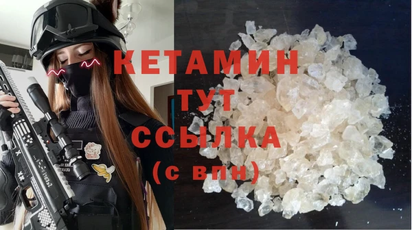 шишки Горнозаводск
