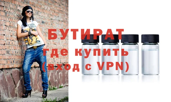 шишки Горнозаводск