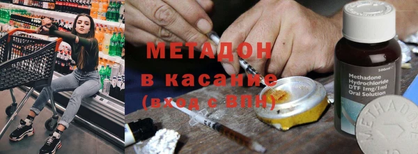 первитин Горно-Алтайск