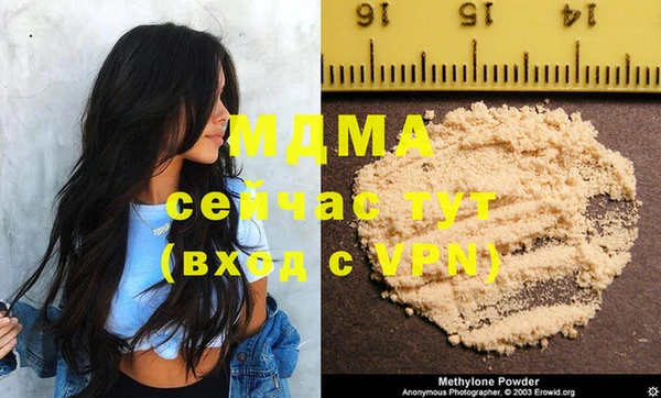 шишки Горнозаводск