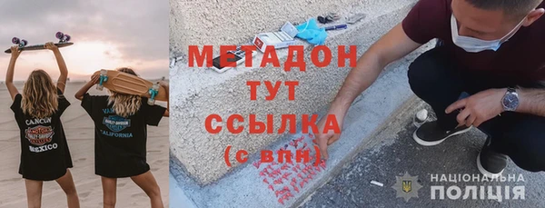 первитин Горно-Алтайск