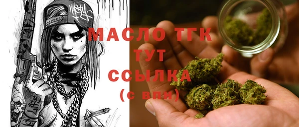 первитин Горно-Алтайск