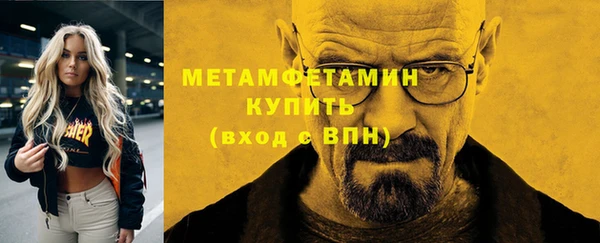 первитин Горно-Алтайск