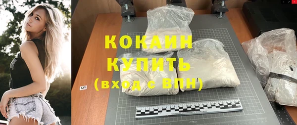 скорость mdpv Горняк