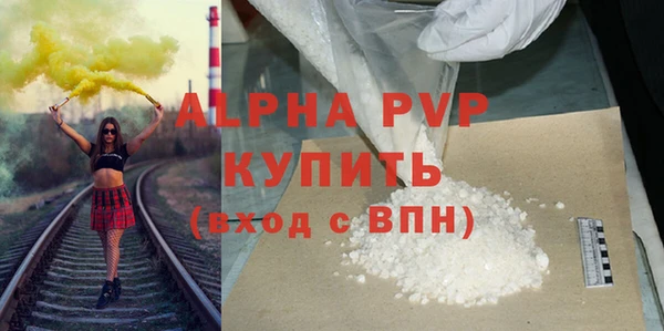 шишки Горнозаводск