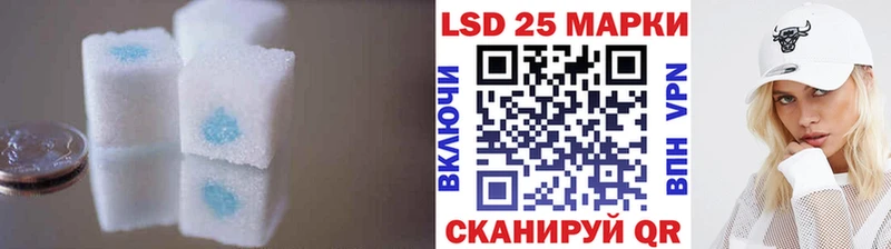 LSD-25 экстази ecstasy  Мещовск 