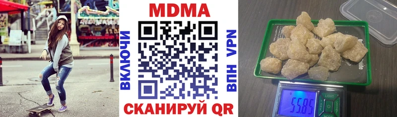 MDMA crystal  купить   Мещовск 