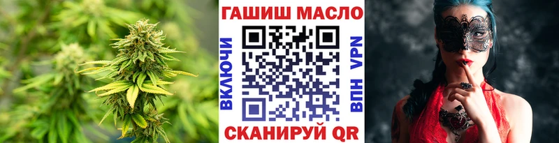 ТГК вейп  Мещовск 
